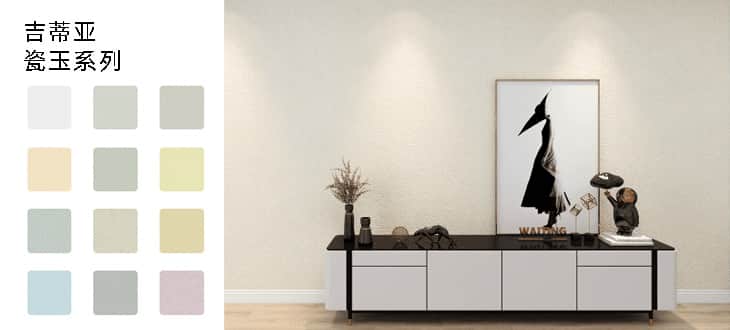 吉蒂亞瓷玉