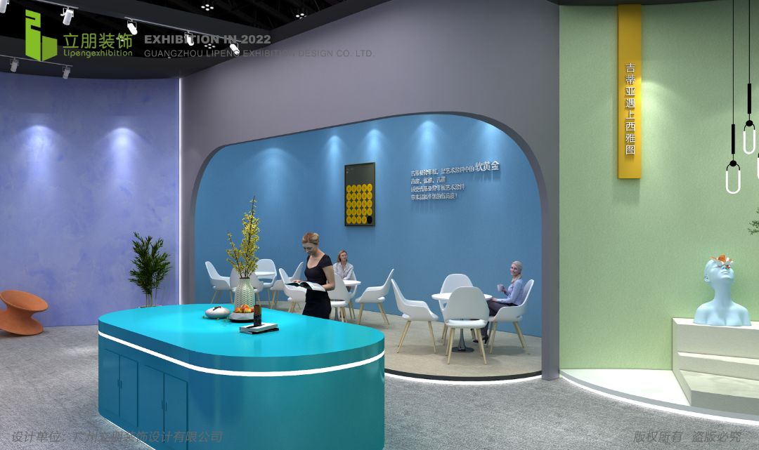 吉蒂亞深圳建博會